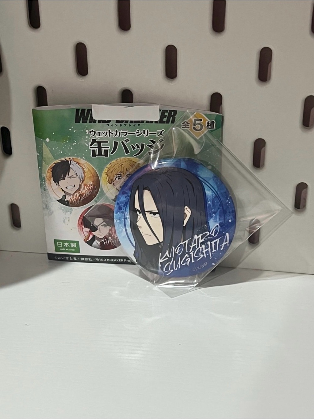 WIND BREAKER Wet Color Series Kyotaro Sugishita Can Badge